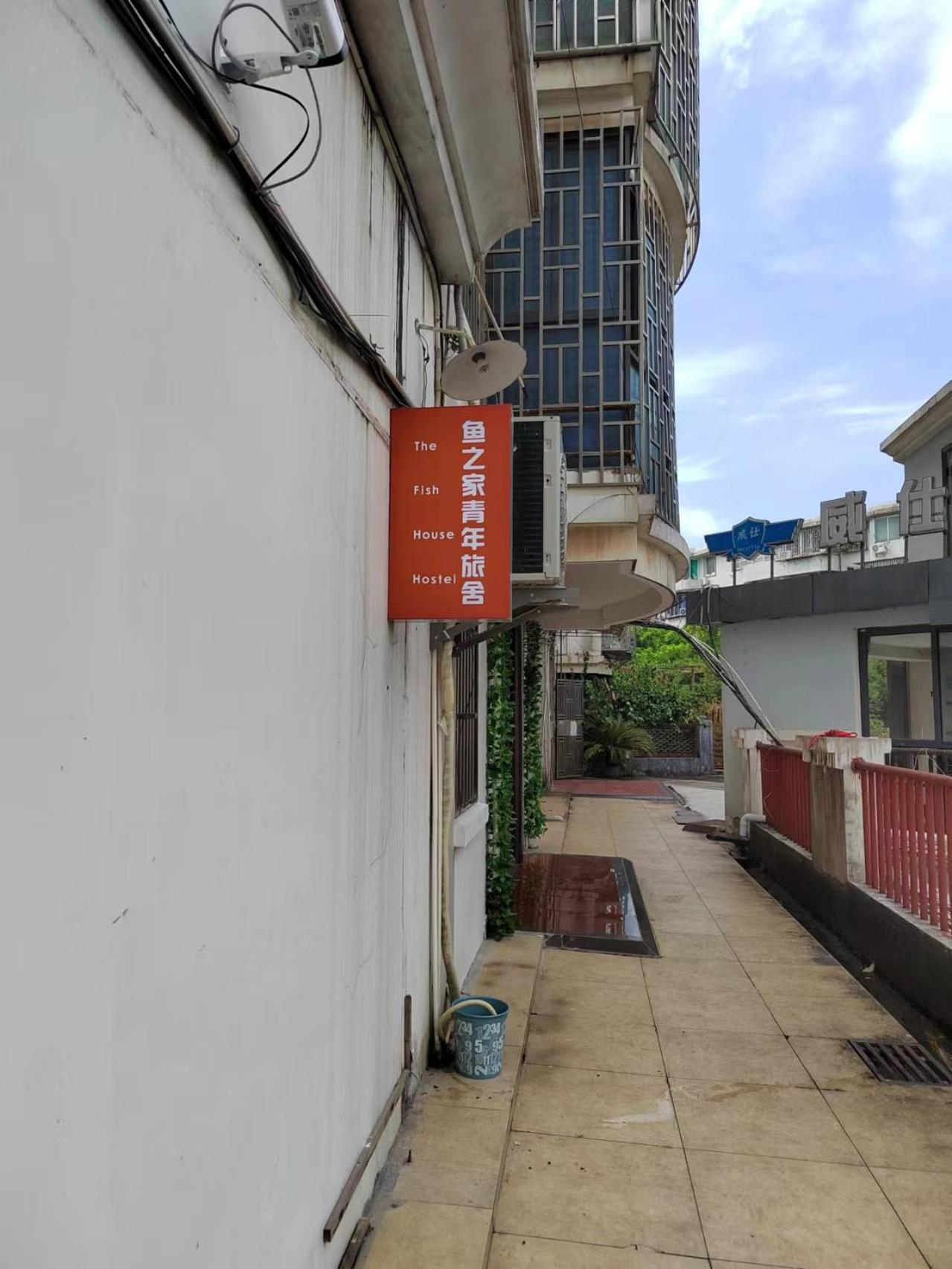 Fish House Youth Hostel Guilin Exterior foto