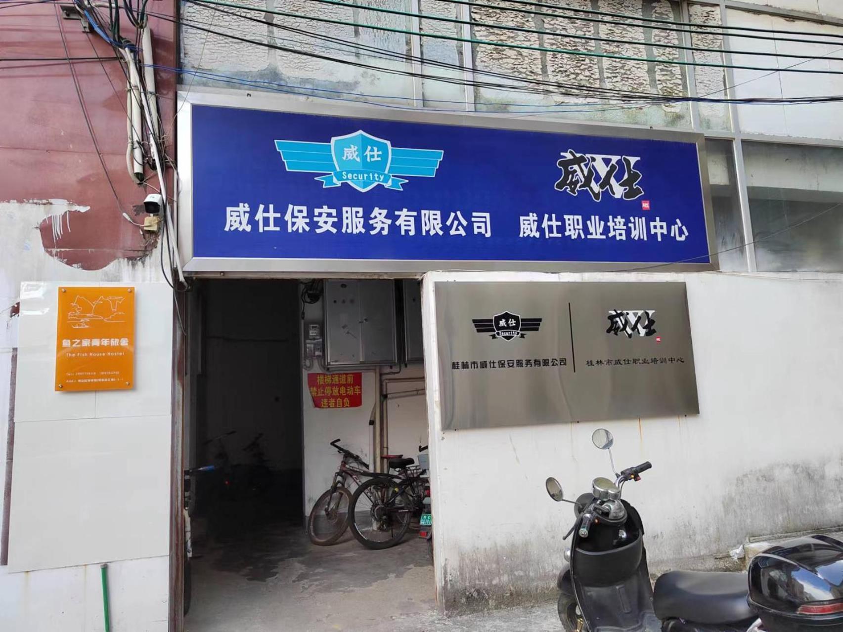 Fish House Youth Hostel Guilin Exterior foto